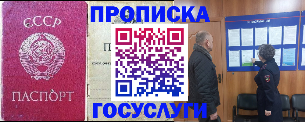 временная регистрация адрес в Кинешме