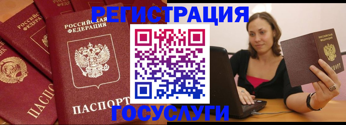 временная регистрация адрес в Кинешме